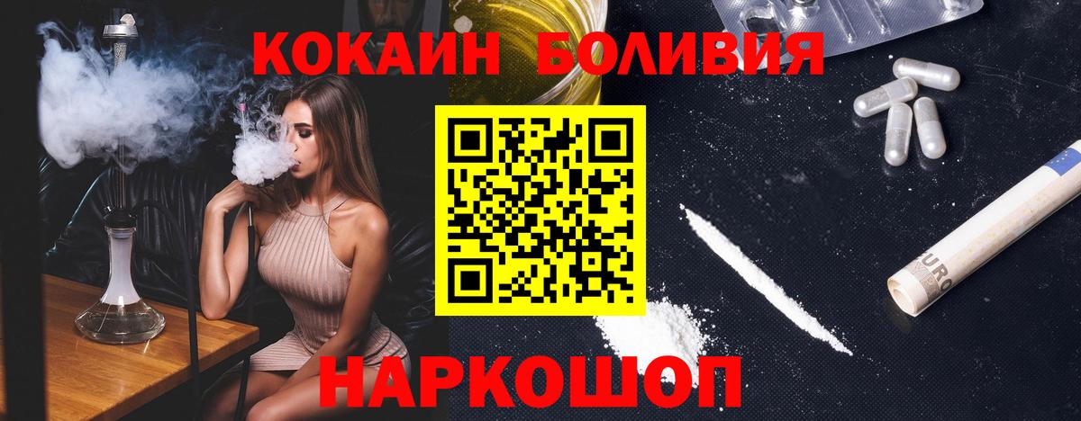 COCAIN 97% Кимры