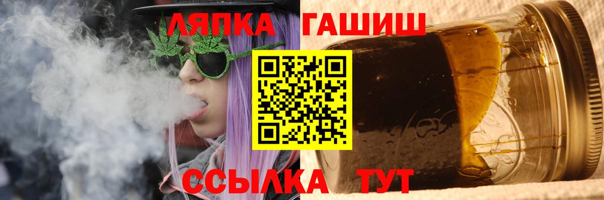 продажа наркотиков  Гашиш Premium  Вход с VPN  Кимры  Гашиш hashish 