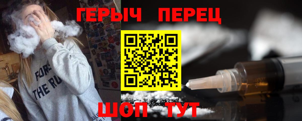 Героин Афган  Вход с VPN  Кимры 