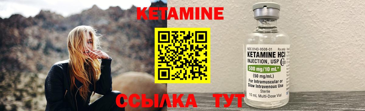 БУТИРАТ Кимры
