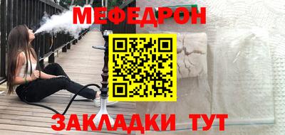 каннабис Комсомольск-на-Амуре