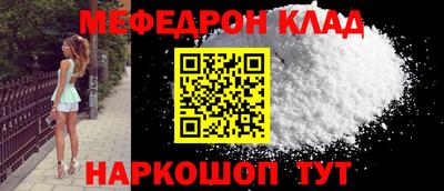 каннабис Комсомольск-на-Амуре