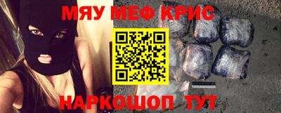 каннабис Комсомольск-на-Амуре