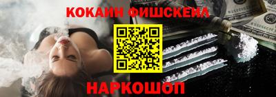 каннабис Комсомольск-на-Амуре
