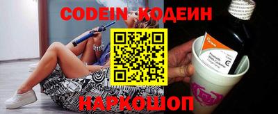 каннабис Комсомольск-на-Амуре