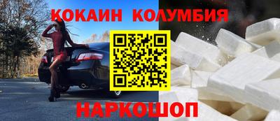 каннабис Комсомольск-на-Амуре