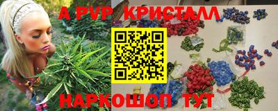 гашишное масло Конаково