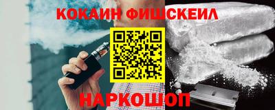 гашишное масло Конаково