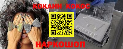 гашишное масло Конаково