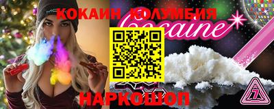 марки nbome Коммунар