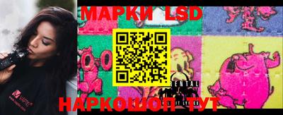 марки nbome Коммунар