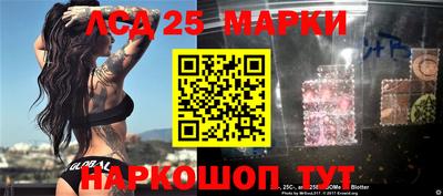 гашишное масло Конаково
