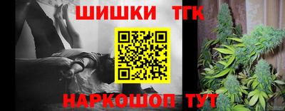 гашишное масло Конаково