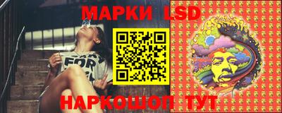 марки nbome Коммунар