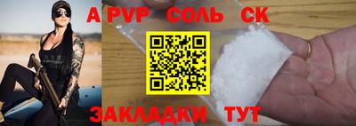 каннабис Комсомольск-на-Амуре