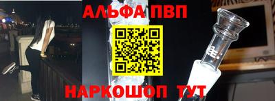 каннабис Комсомольск-на-Амуре