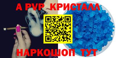каннабис Комсомольск-на-Амуре