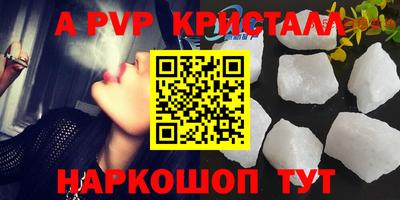 гашишное масло Конаково