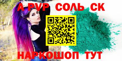 марки nbome Коммунар