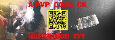 каннабис Комсомольск-на-Амуре