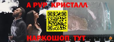 гашишное масло Конаково