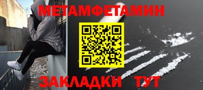 каннабис Комсомольск-на-Амуре