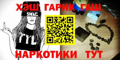 марки nbome Коммунар