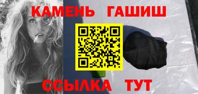 каннабис Комсомольск-на-Амуре