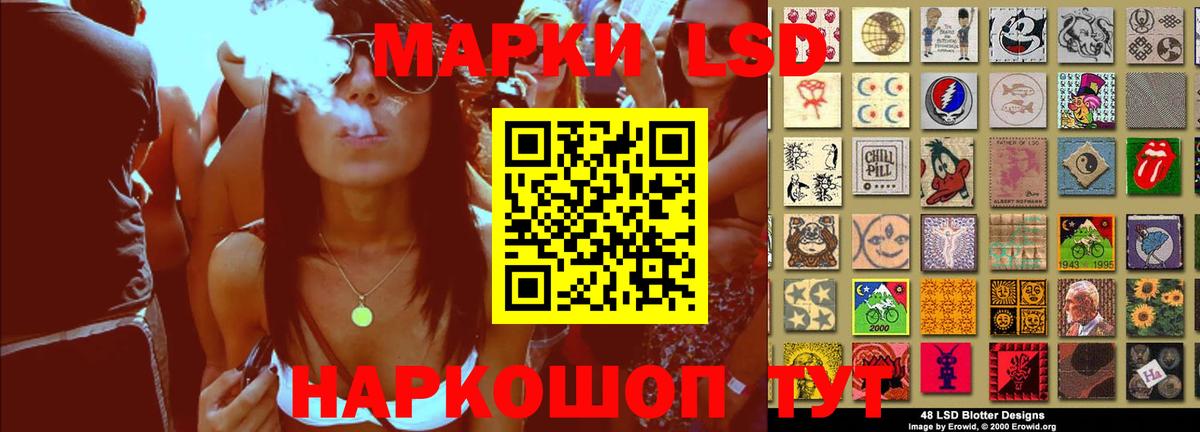 Лсд 25 экстази ecstasy  Вход с VPN  Кимры 