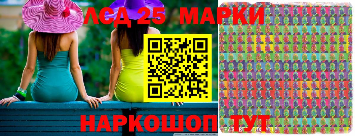 Наркотические марки  Марки NBOMe 1,8мг  Вход с VPN  купить  сайты  Кимры  Марки NBOMe 1,8мг 