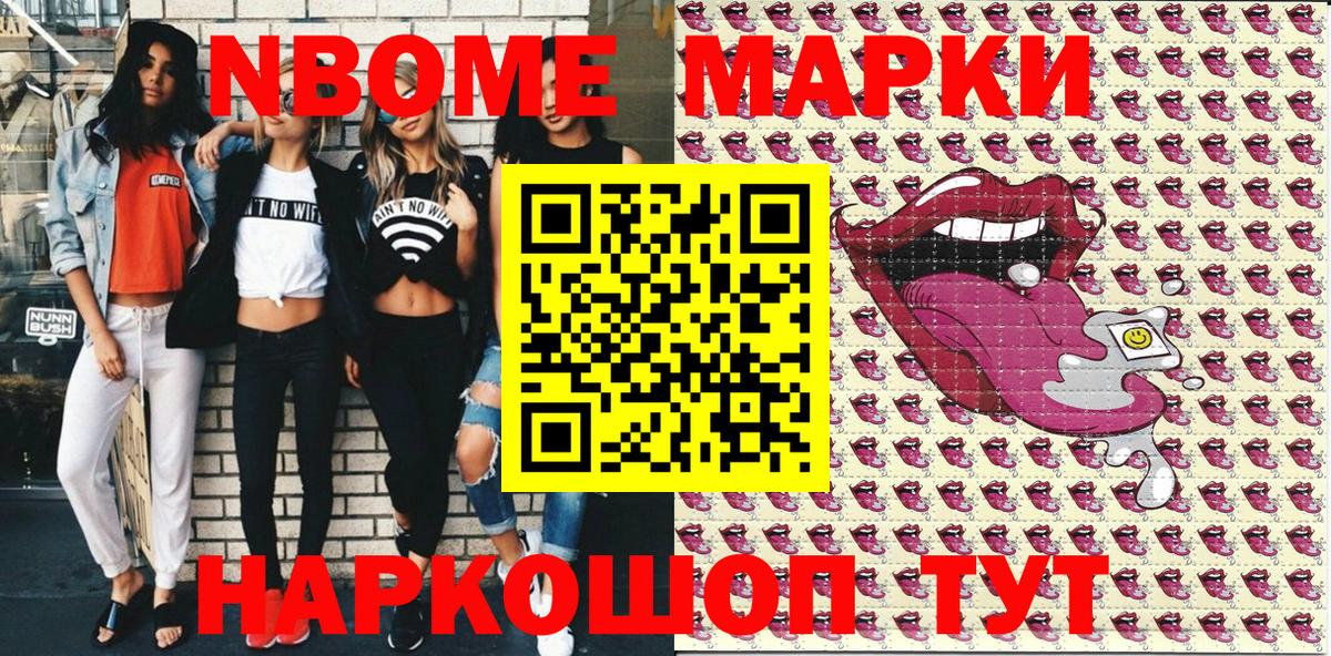 МЕФ   КОКАИН  A-PVP СОЛЬ   МАРИХУАНА  Как найти закладки?  Вход с VPN  Кимры  ГАШ  Гашиш 
