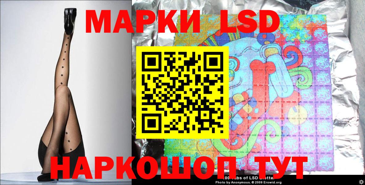 Марки N-bome 1,8мг Кимры
